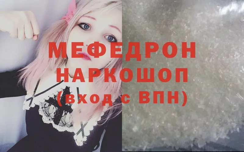 Хочу наркоту Майский Alpha PVP  Меф  ГАШ  Амфетамин  KRAKEN сайт  Cocaine 