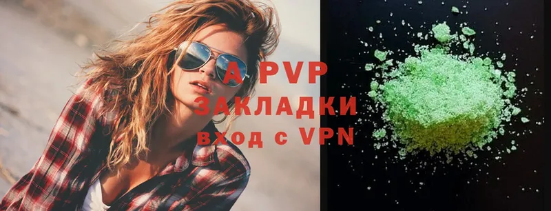 кракен маркетплейс  Майский  Alpha-PVP крисы CK 