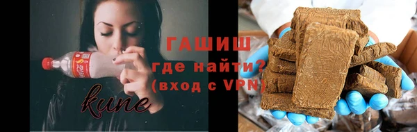 альфа пвп VHQ Балахна